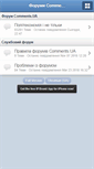Mobile Screenshot of forum.comments.ua