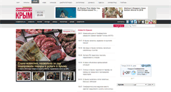 Desktop Screenshot of crimea.comments.ua