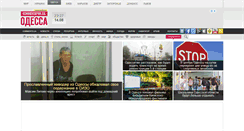 Desktop Screenshot of odessa.comments.ua